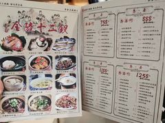 -南京大牌档(三阳广场苏宁店)