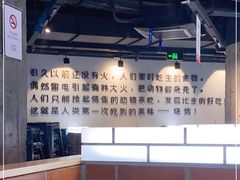 -很久以前羊肉串(中山公园店)