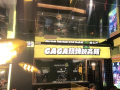 -嘎嘎鸭脑壳(蜀汉路店)