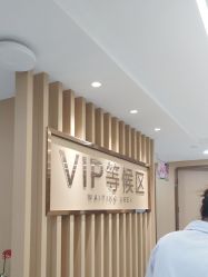 -南京康美美容医院·旗舰店
