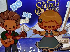 -交通银行前滩31演艺中心