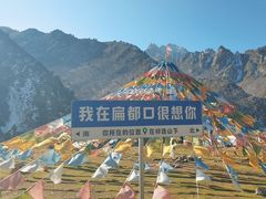 -扁都口生态休闲旅游区