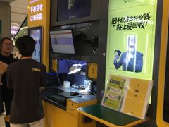 -爱回收·手机回收维修(上海虹口龙之梦店)