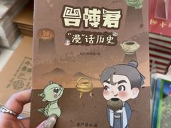 -台州博物馆