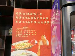 -老浒记烤鸭-北京菜(琉璃厂店)