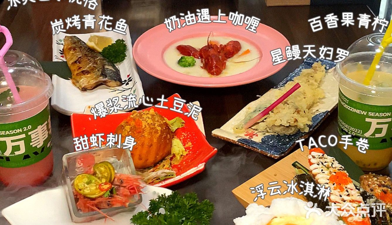 这家宝藏日料开业六年了。你还没去吃过？