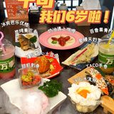 这家宝藏日料开业六年了。你还没去吃过？