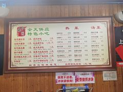 -粗茶淡饭(东关街店)