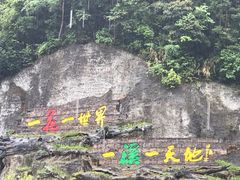 -花溪风景区