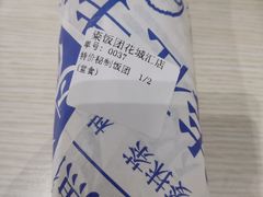 -眷村阿嬷(花城汇店)
