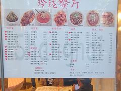 -玲珑餐厅(陕西南路店)