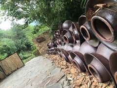 -远山有窑
