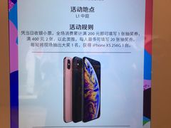 活动-首开·龙湖成都西宸天街