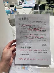 -深圳市宝安区妇幼保健院