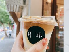 小月球-月球咖啡retro