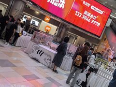-鹏欣水游城