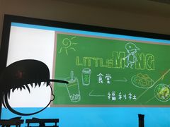 -小明同学(三里屯店)
