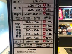 -反斗乐园(领展中心城店)