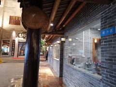 -顺德了能馆(虎门店)