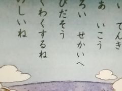 -学习谷日语培训日本留学·多语种外语教学(海淀人大分部)