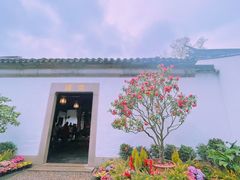 -留园