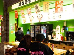 -京参 • 擂椒饭(这有山店)