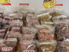 -苏州市吴中区光福窑上花果蜜饯厂