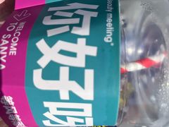 -亚龙湾海底世界