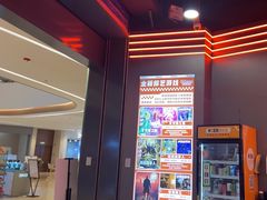 -bb boom运动闯关密室·聚会团建·家庭亲子(龙湖西溪天街店)