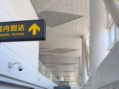 -银川河东国际机场