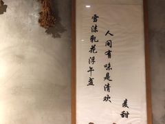 -麦甜创意轻食餐厅(西康路店)