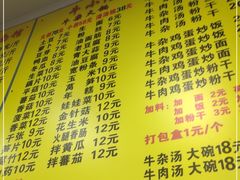 -牛小隆牛肉面馆(四牌楼店)