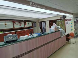 -复旦大学附属妇产科医院(杨浦院区)