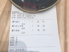 -奈雪的茶(石厦时代广场店)