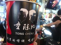 -童陈记重庆冷串串(食宝街店)
