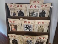 -良友书坊(安徽路店)