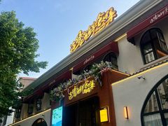 -连鹭海鲜·海肠捞饭·海胆饭(星海店)