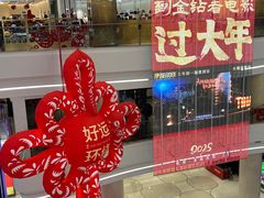 -金钻百货