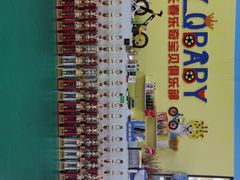 -长春乐奇平衡车儿童体能运动中心