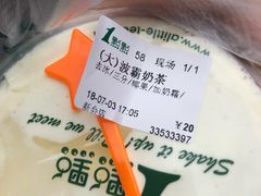 -1点点(新会店)