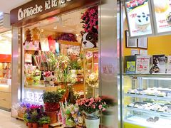 -妃比花艺(光启城时尚购物中心店)