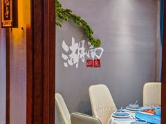 -小湘旺臭鳜鱼(百子湾店)