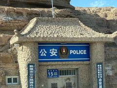 -敦煌雅丹国家地质公园