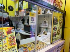 -玄海寿司(国贸店)