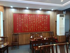-泰丰楼(前门西大街店)