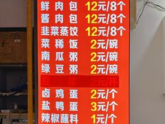 -梁憨包(南岸回龙湾店)