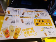 菜单-快乐柠檬happylemon(日月光店)