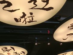 -古都历食南京菜·烤鸭·鸭血粉丝·汤包(南京博物院店)