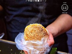 -三兄弟高炉烧饼