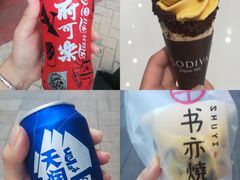 -GODIVA(国际金融中心店)